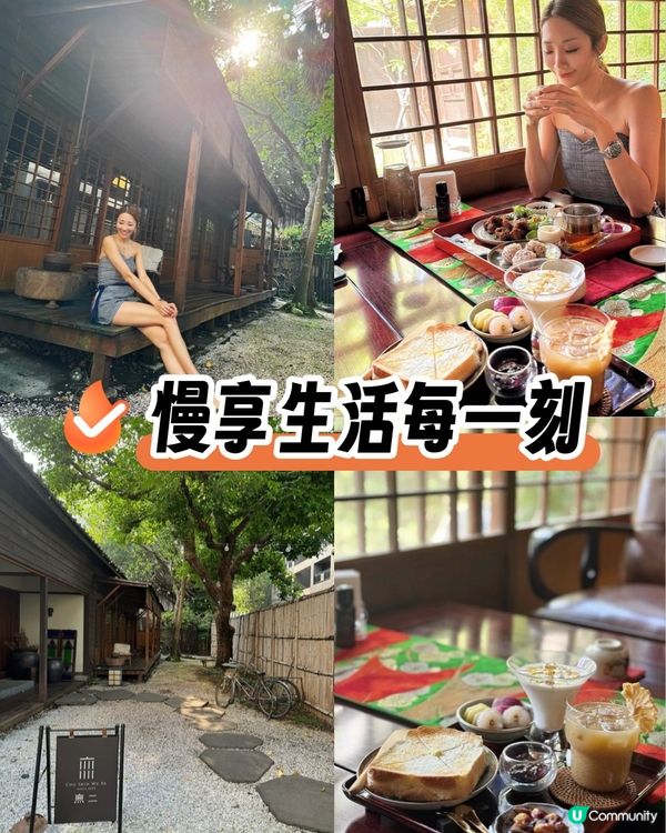 ❣️台北 |預約制無二會所