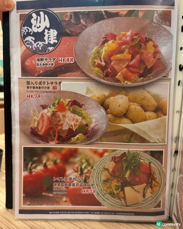 尖沙咀日式居酒屋🍣 焱丸水産！必食壽喜燒！壽司！海鮮！