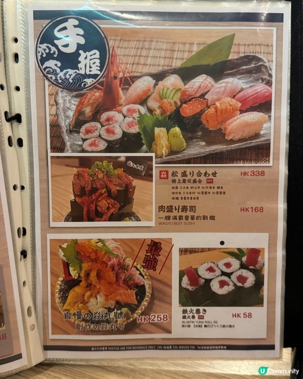 尖沙咀日式居酒屋🍣 焱丸水産！必食壽喜燒！壽司！海鮮！