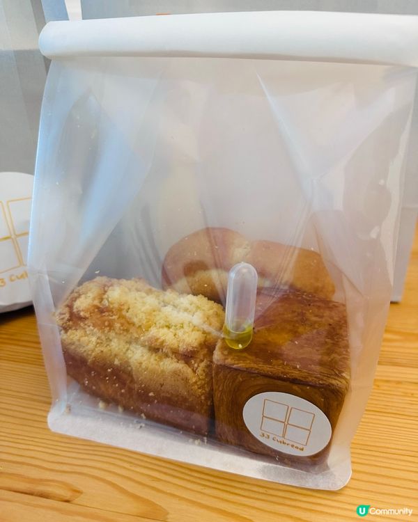 有驚喜嘅黑松露骰仔牛角-33 Cubread