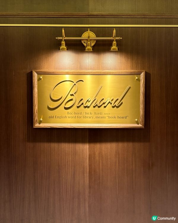 銅鑼灣慶生約會新去處 🎉  
古典圖書館餐廳，維港景色一流！