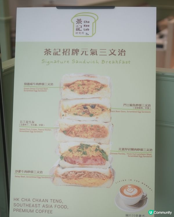 油塘新發現！茶記新體驗 ☕🤩