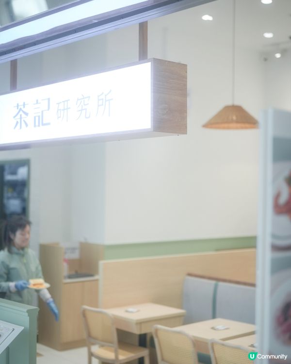 油塘新發現！茶記新體驗 ☕🤩