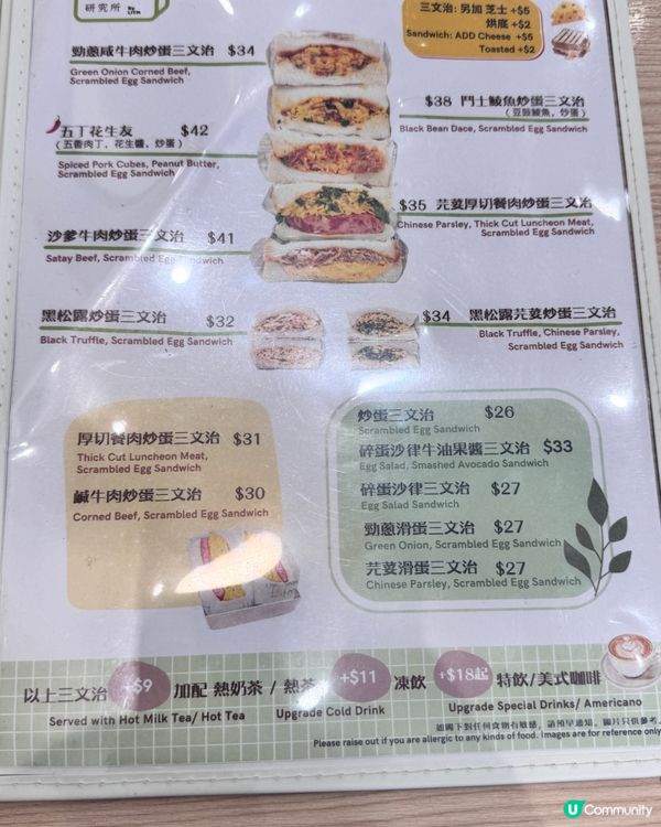 油塘新發現！茶記新體驗 ☕🤩