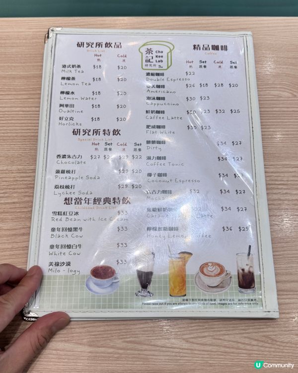油塘新發現！茶記新體驗 ☕🤩