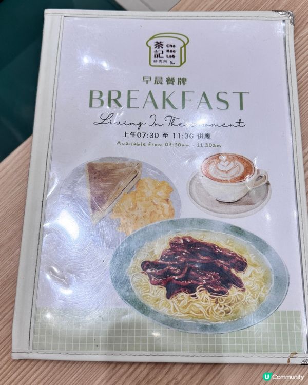 油塘新發現！茶記新體驗 ☕🤩