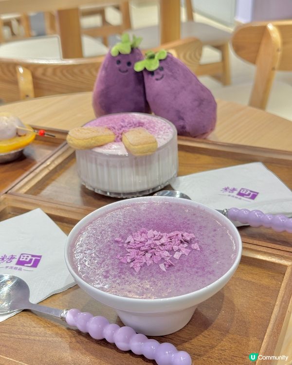 ## 💜芋泥控必試！新式芋泥甜品🤤