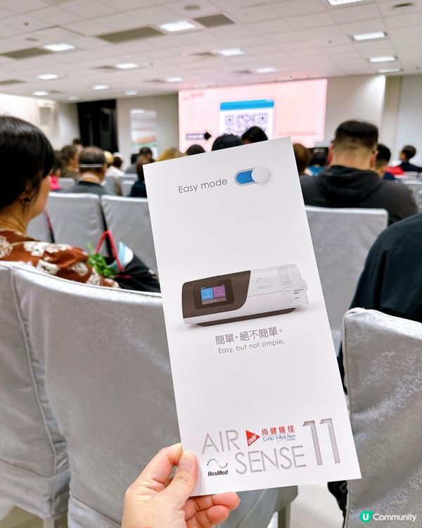 關注健康！睡眠窒息？