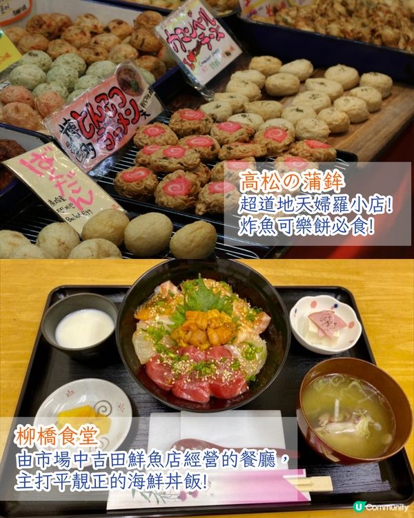 福岡4大必去商店街🛍️九州最大地下街/博多海鮮市場/折扣商店街🛒