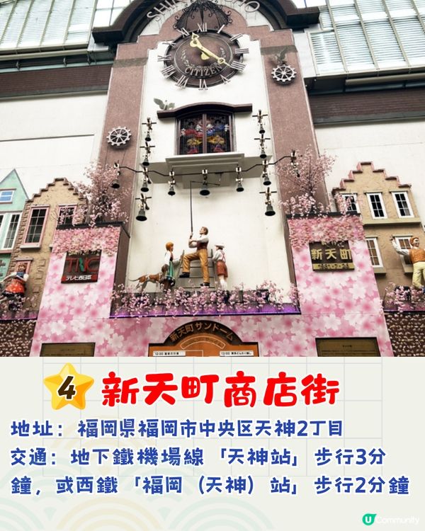 福岡4大必去商店街🛍️九州最大地下街/博多海鮮市場/折扣商店街🛒