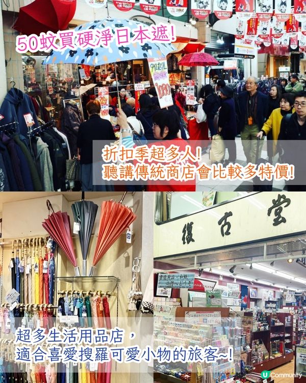 福岡4大必去商店街🛍️九州最大地下街/博多海鮮市場/折扣商店街🛒