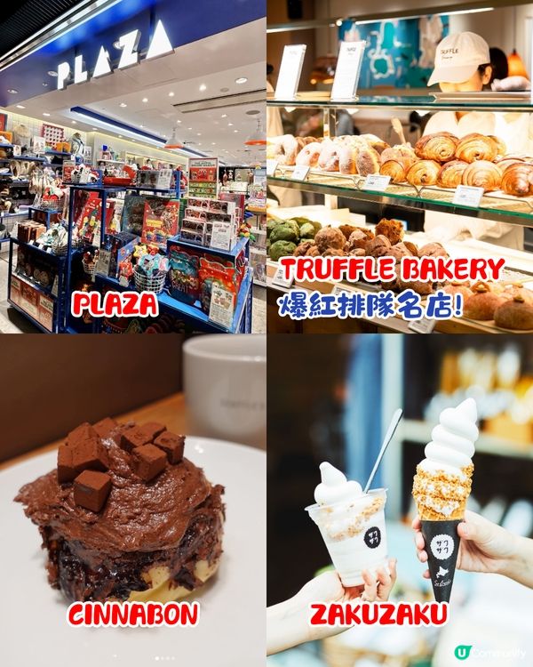 福岡4大必去商店街🛍️九州最大地下街/博多海鮮市場/折扣商店街🛒