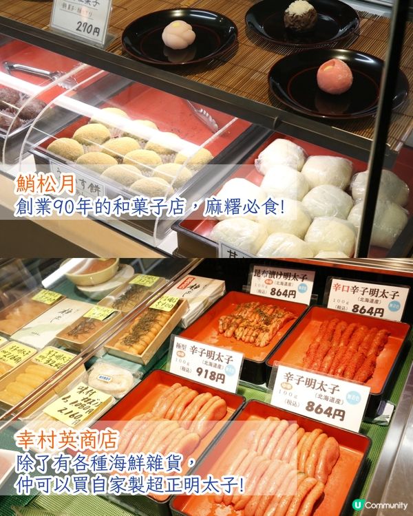 福岡4大必去商店街🛍️九州最大地下街/博多海鮮市場/折扣商店街🛒