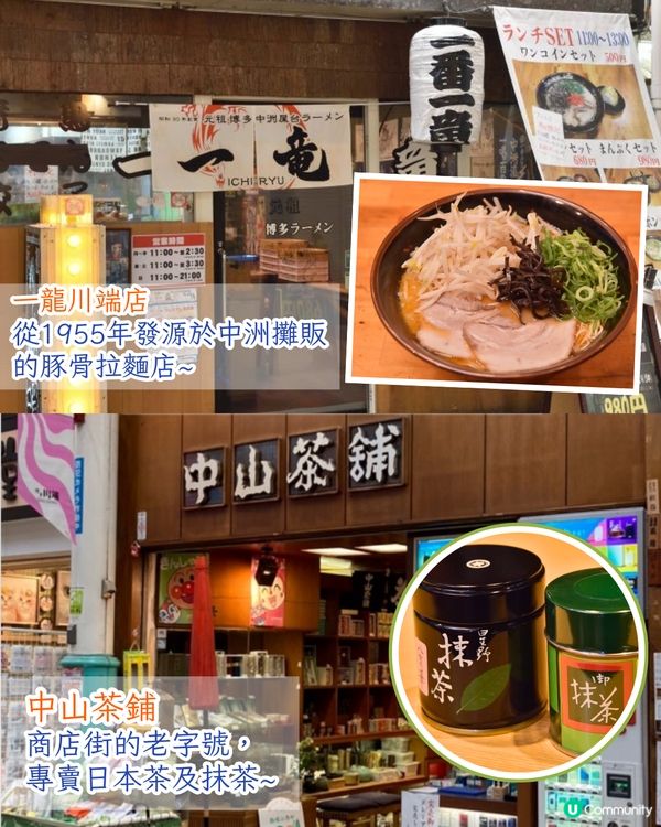福岡4大必去商店街🛍️九州最大地下街/博多海鮮市場/折扣商店街🛒