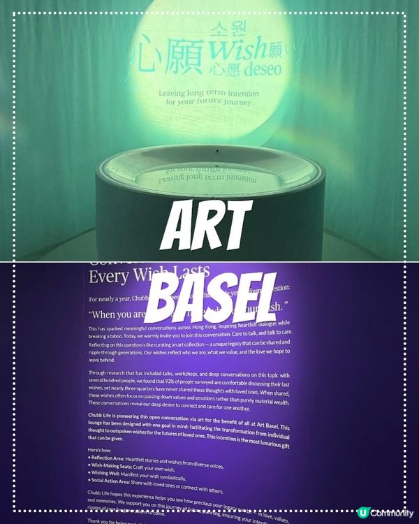 Art Basel有咩睇？❤️‍🔥最治療人心共鳴的許願池💭