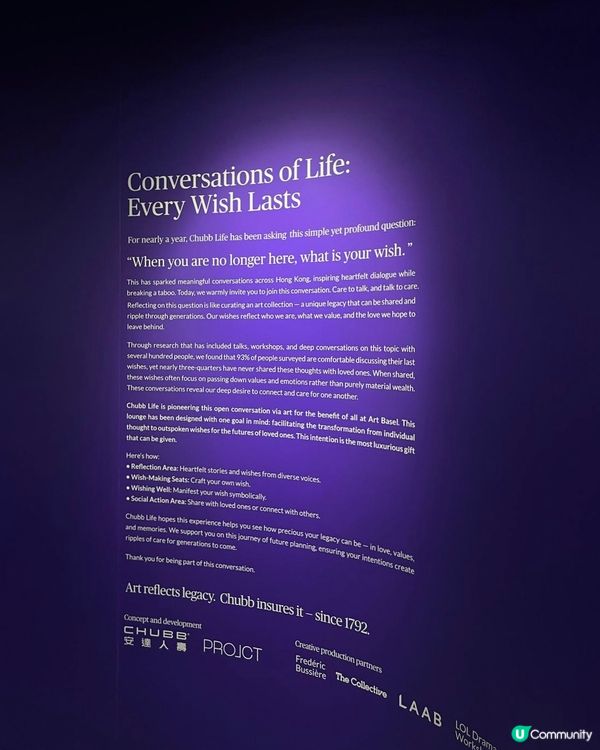 Art Basel有咩睇？❤️‍🔥最治療人心共鳴的許願池💭