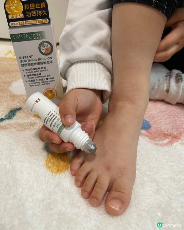 天氣咁反覆，皮膚又痕又腫 😭😭😭