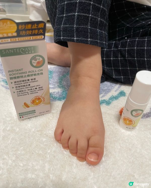 天氣咁反覆，皮膚又痕又腫 😭😭😭