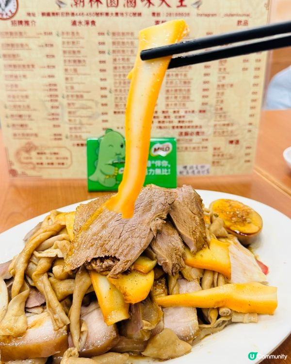 銅鑼灣·潮林園正宗滷味潮州菜🪿