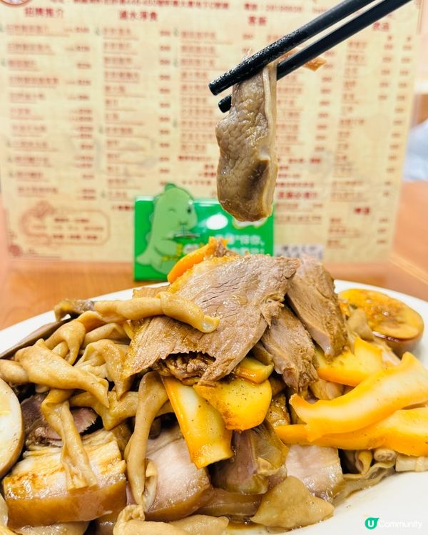 銅鑼灣·潮林園正宗滷味潮州菜🪿