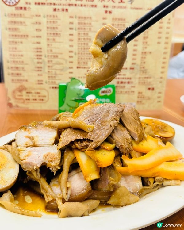 銅鑼灣·潮林園正宗滷味潮州菜🪿