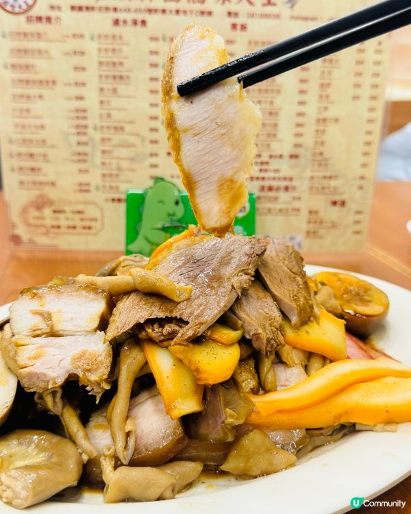 銅鑼灣·潮林園正宗滷味潮州菜🪿