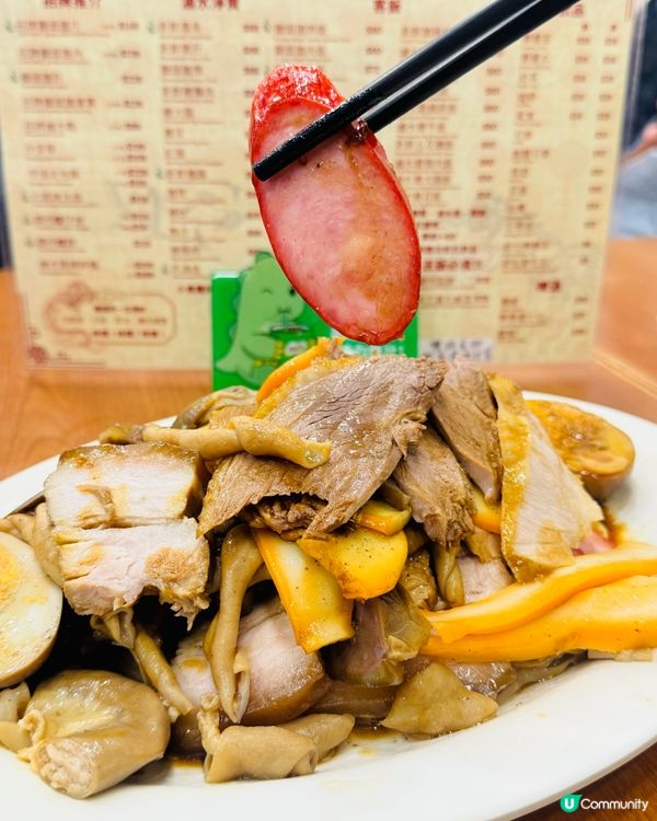 銅鑼灣·潮林園正宗滷味潮州菜🪿