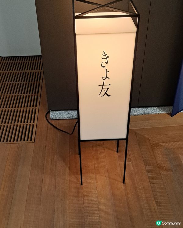 日本餐廳的佈置