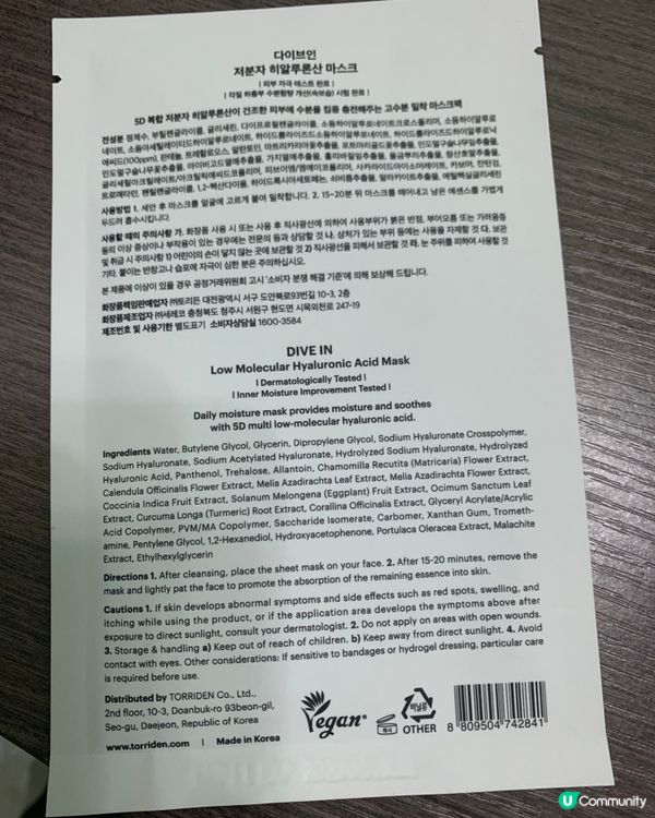 轉季天氣之保養～～