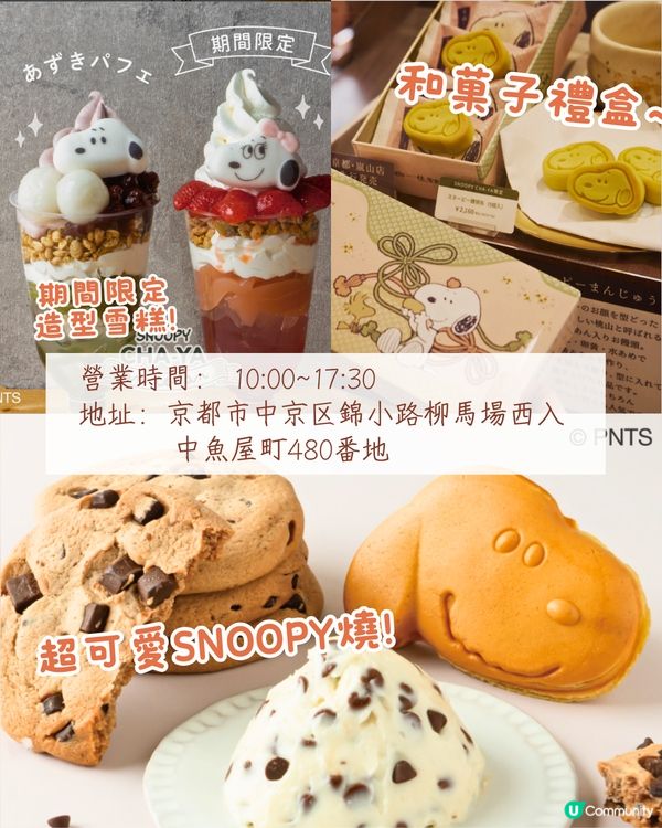 京都錦市場美食購物路線🛍️8大美食+手信順路逐間睇😋和牛煎餃/蜂巢雪糕/七味粉手信🛒