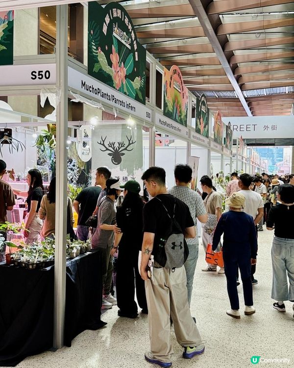 ♡深圳打卡好去處｜深業上城｜2025粵港澳大灣區花園大賽♡