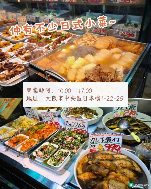 大阪黑門市場7大美食推介🛍️關西第一名豆漿/原個蜜瓜雪糕/即煎和牛🍧