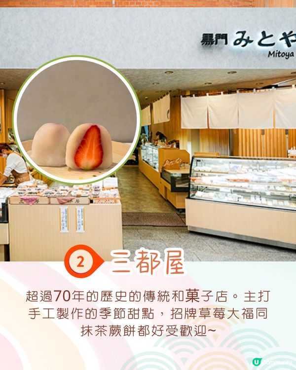 大阪黑門市場7大美食推介🛍️關西第一名豆漿/原個蜜瓜雪糕/即煎和牛🍧