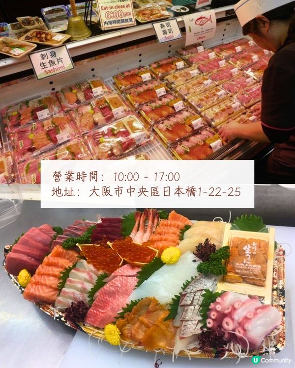 大阪黑門市場7大美食推介🛍️關西第一名豆漿/原個蜜瓜雪糕/即煎和牛🍧