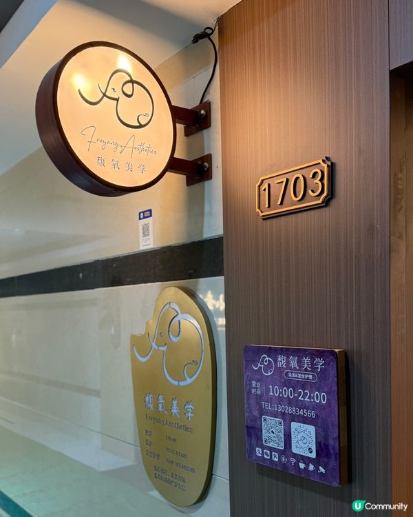 深圳染髮坐按摩椅舒服到訓著😴