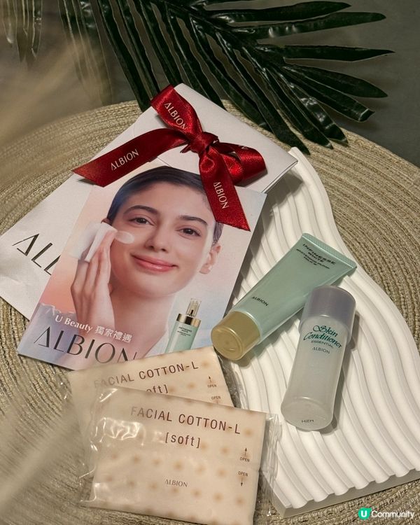 ALBION ｢先乳後水｣旅行套裝｣