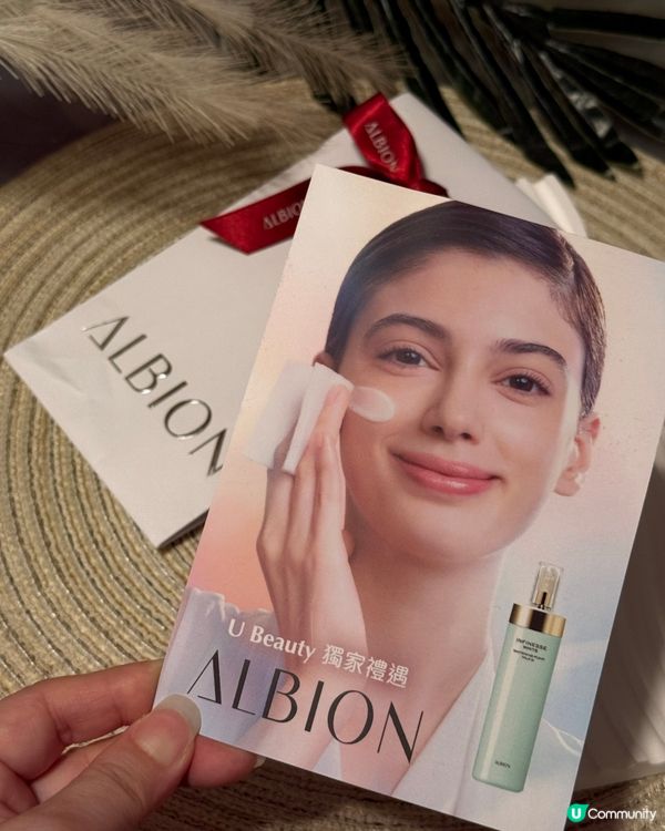 ALBION ｢先乳後水｣旅行套裝｣