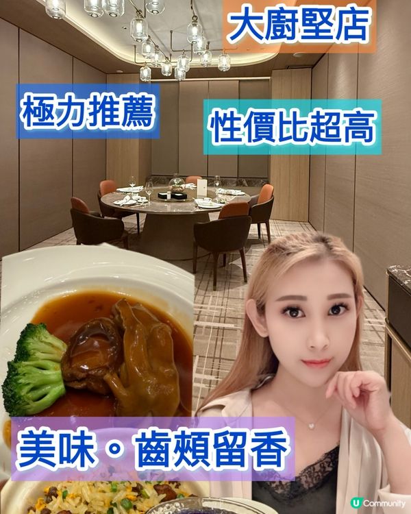 荃灣食飯新選擇🤩  超值中餐任你揀！