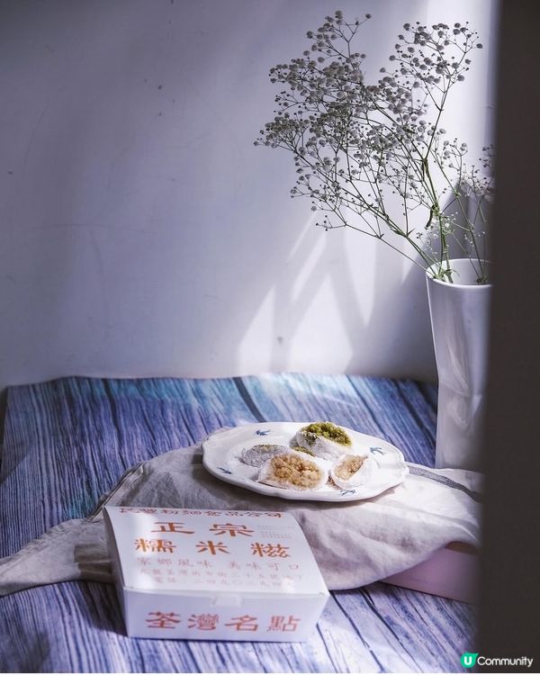 值得推薦糯米糍