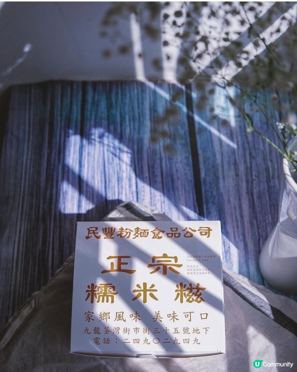 值得推薦糯米糍