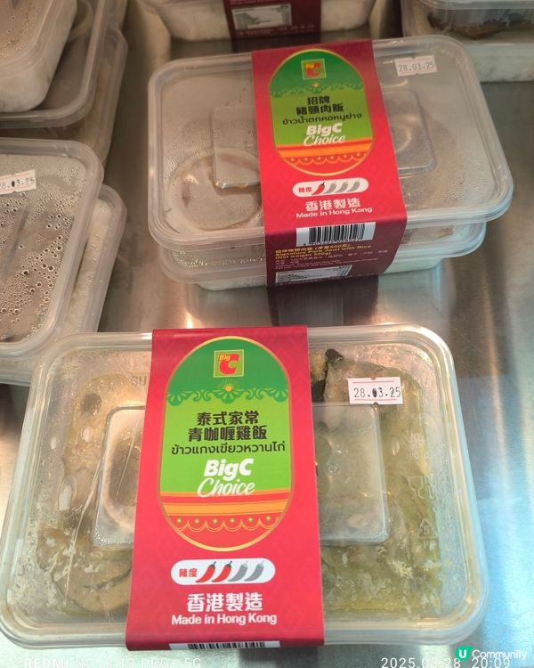 big c都有熟食同甜品小食