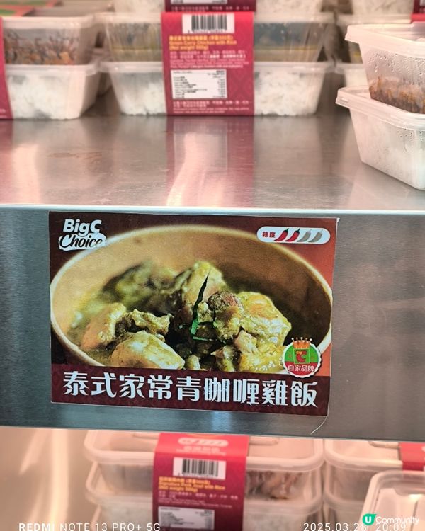 big c都有熟食同甜品小食