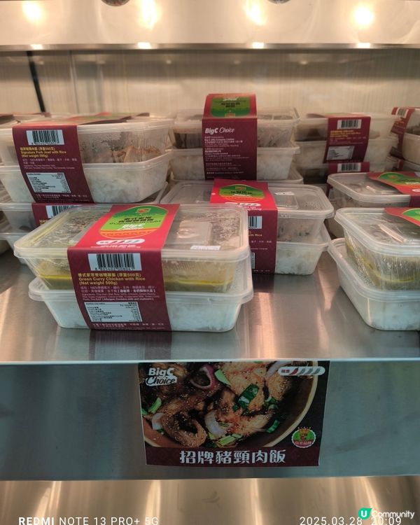 big c都有熟食同甜品小食