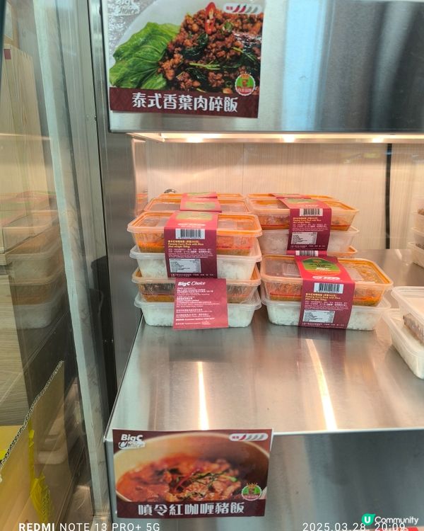 big c都有熟食同甜品小食