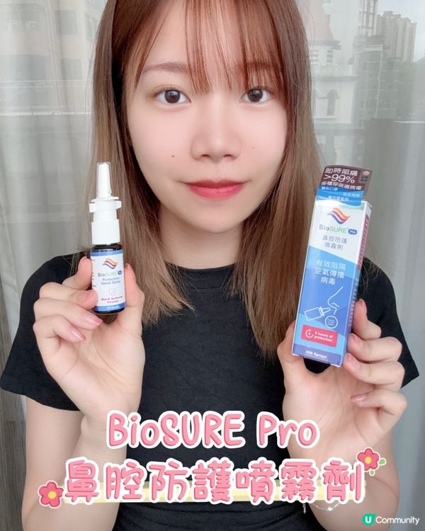 假期出遊必備🌟😷✈️