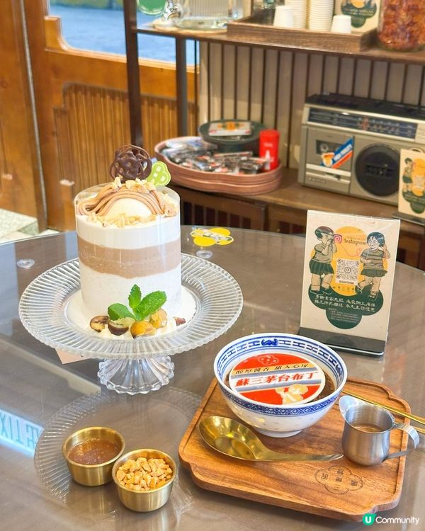 銅鑼灣超好食特色甜品‼️