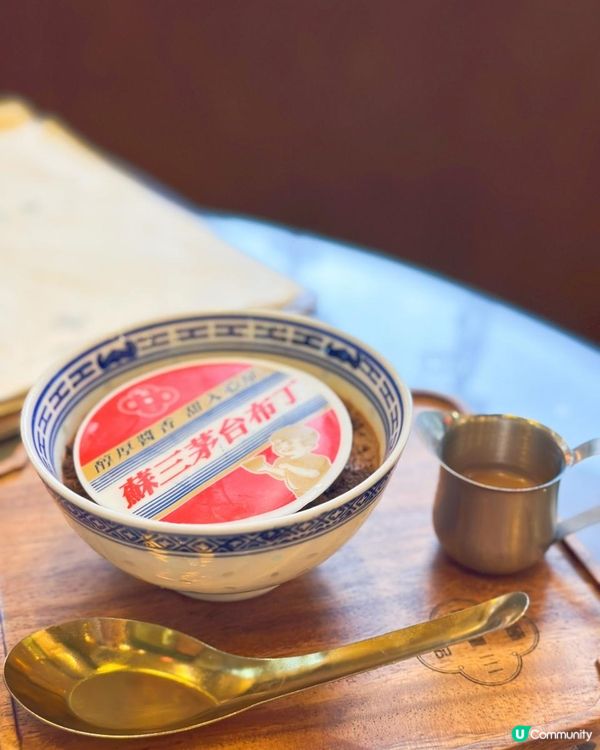 銅鑼灣超好食特色甜品‼️