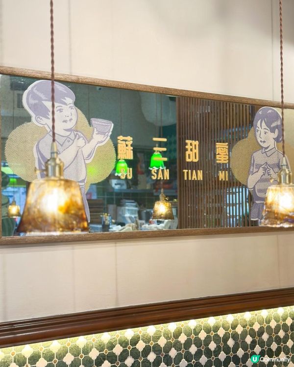 銅鑼灣超好食特色甜品‼️