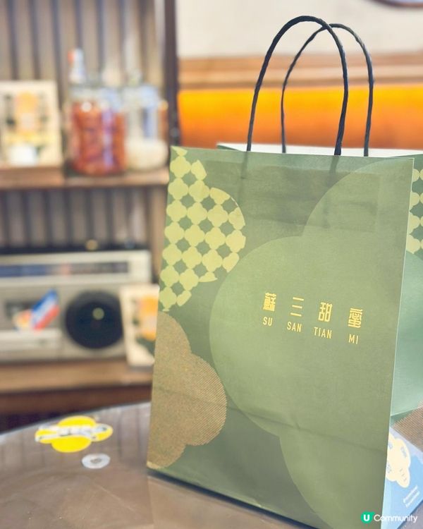 銅鑼灣超好食特色甜品‼️