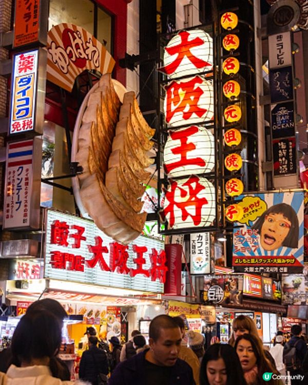 心齋橋嘅商店多到眼花繚亂，行到腳軟都未行完！👣